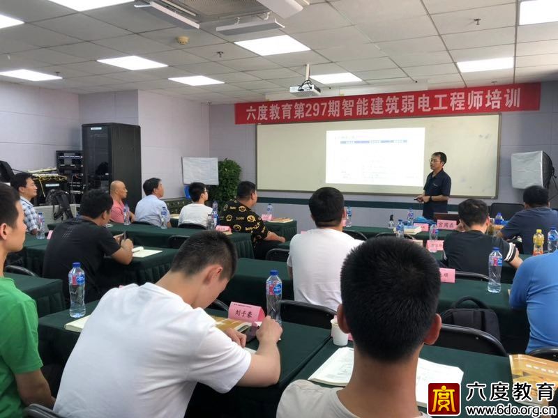 北京弱電中級(jí)班(總第297期)圓滿結(jié)束
